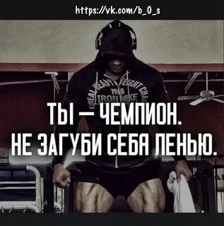 Жесткая мотивация