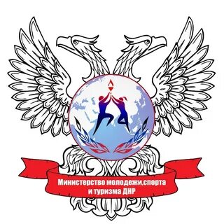Министерства донецкой республики
