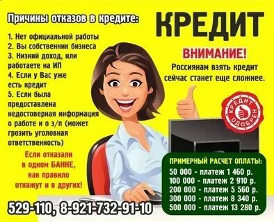 Вакансия без официального оформления