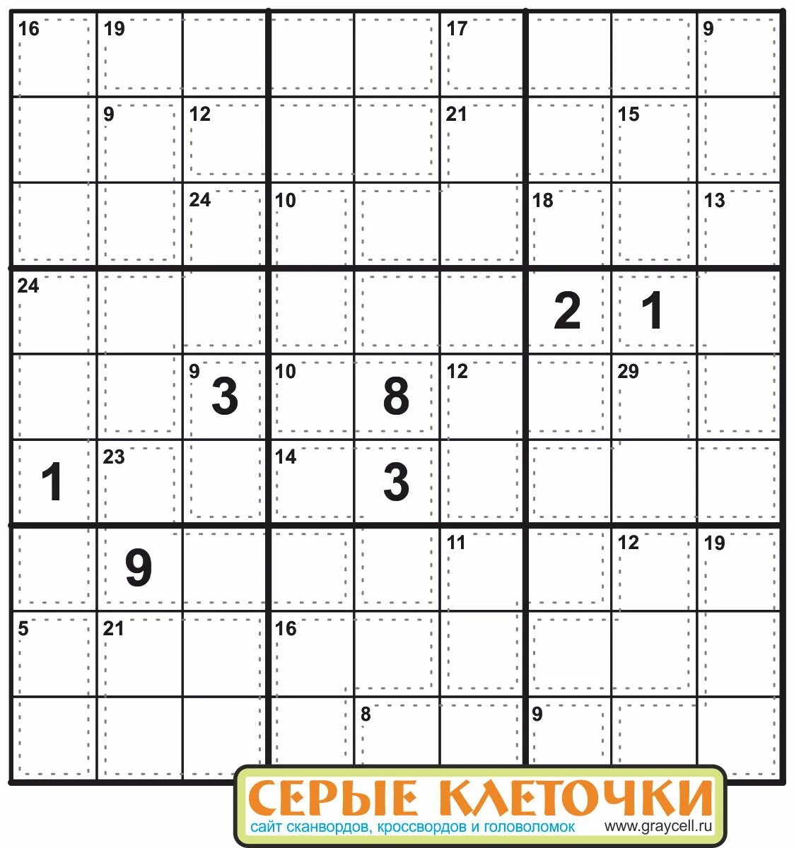 Судоку сума. Судоку суммы. судоку киллер для печати. судоку суммы сложные.