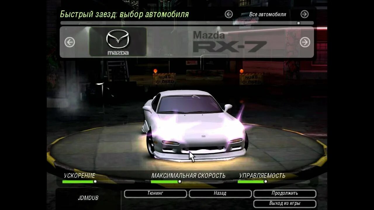 Nfs 2 дата выхода. Nfs underground 2 дата выхода. нфс андеграунд 2 регулировка машины в. need for speed underground 2 коды на деньги 1000000000. что такое нфс 2 в медицине.