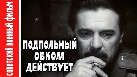 Под польный