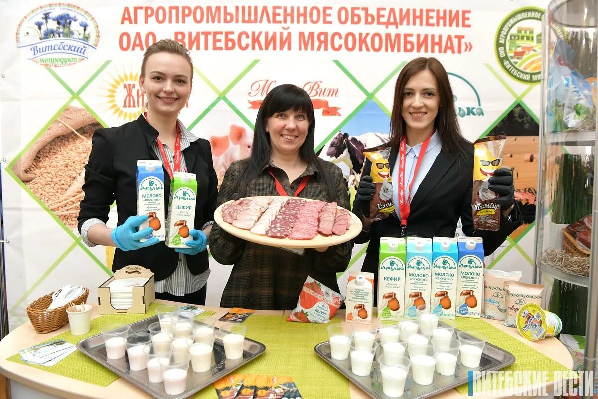 Го витебском