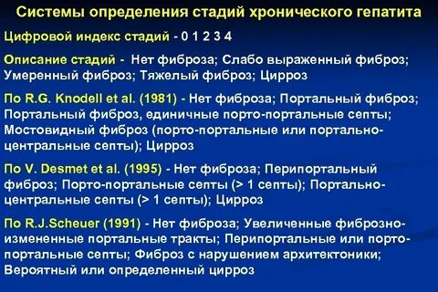 Диагноза лекарство