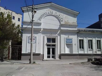 Кинотеатр феодосию