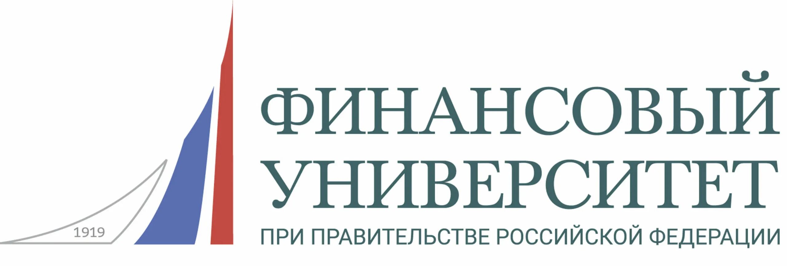 Эмблема финансового университета при правительстве рф без фона. Финансовый университет логотип. Герб финансового университета при правительстве рф. Герб финансового университета при правительстве рф. Финансовый университет при правительстве рф лого.