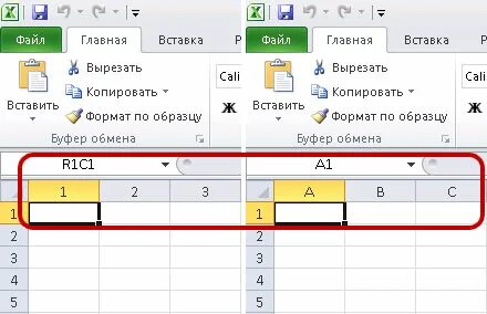 Как в эксель верхнюю строку сделать буквами