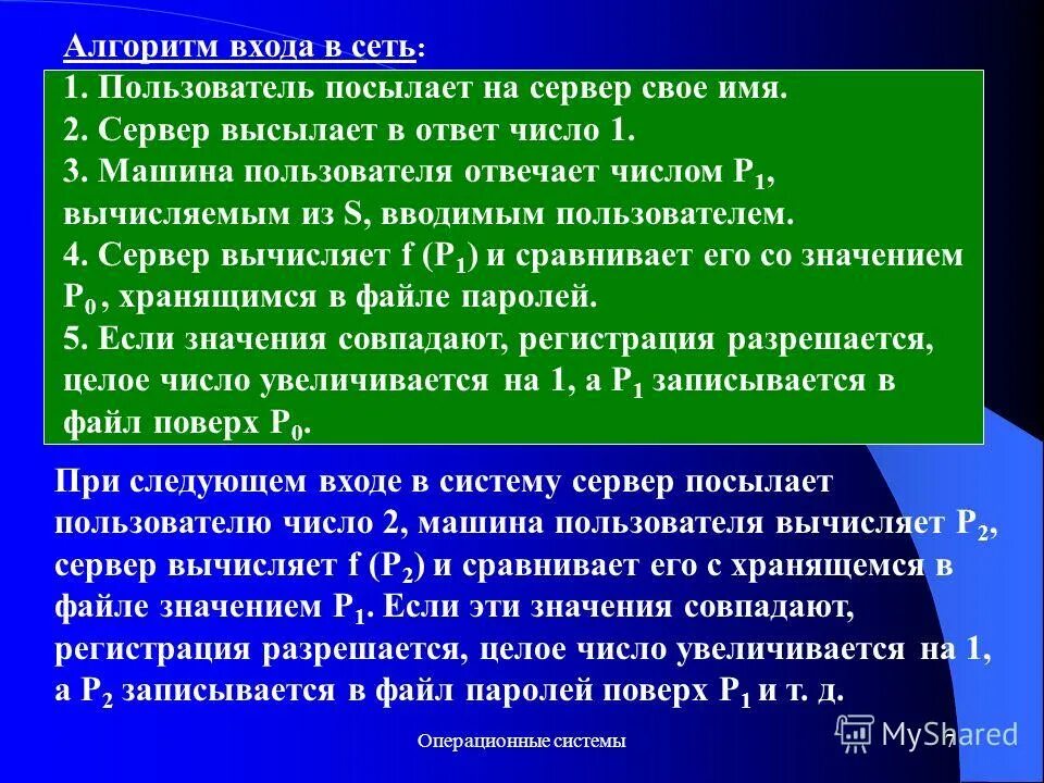 Арт лайф презентация. Число участников общества с ограниченной ответственностью не. Ответственность ип. Какое число называют наибольшим общим делителем двух чисел. В том числе и отвечающий.