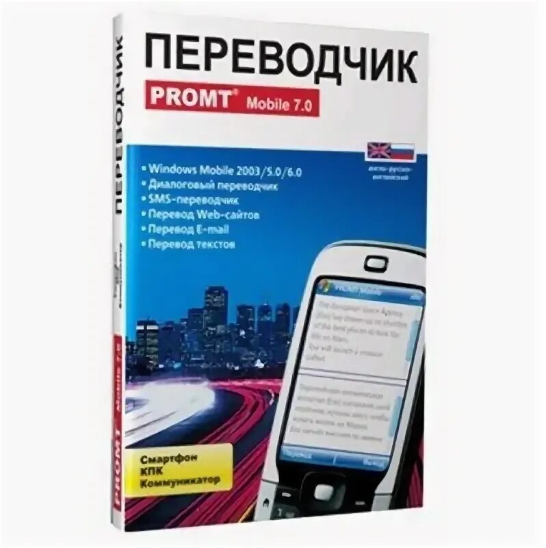 Тематики перевода