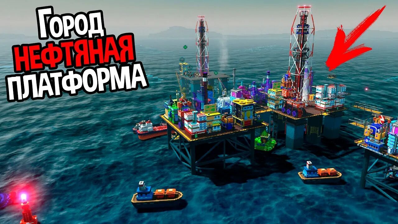 Симулятор добычи. Нефтяная игра. симулятор добычи нефти. игра про добычу нефти. игры про нефть на пк.