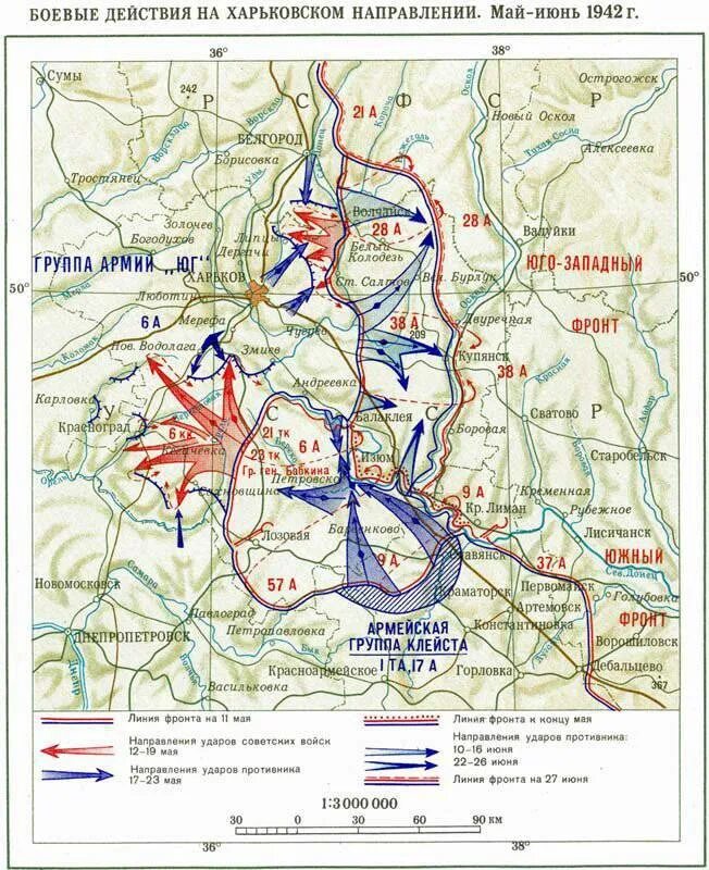 Бои на харьковском направлении. Харьковский котел 1942 года карта. Боевые действия на Харьковском направлении май-июнь 1942. Харьковская наступательная операция в мае 1942. Харьковская битва 1942 карта.