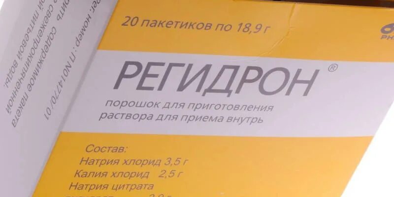 Как правильно разводить регидрон. Регидрон для детей. аналог регидрона для детей. регидрон порошок для приготовления раствора для приема внутрь. регидрон детский.
