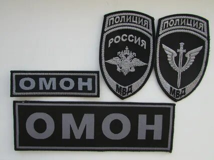 Шевроны москва