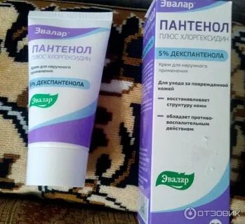 Можно мазать лицо пантенолом