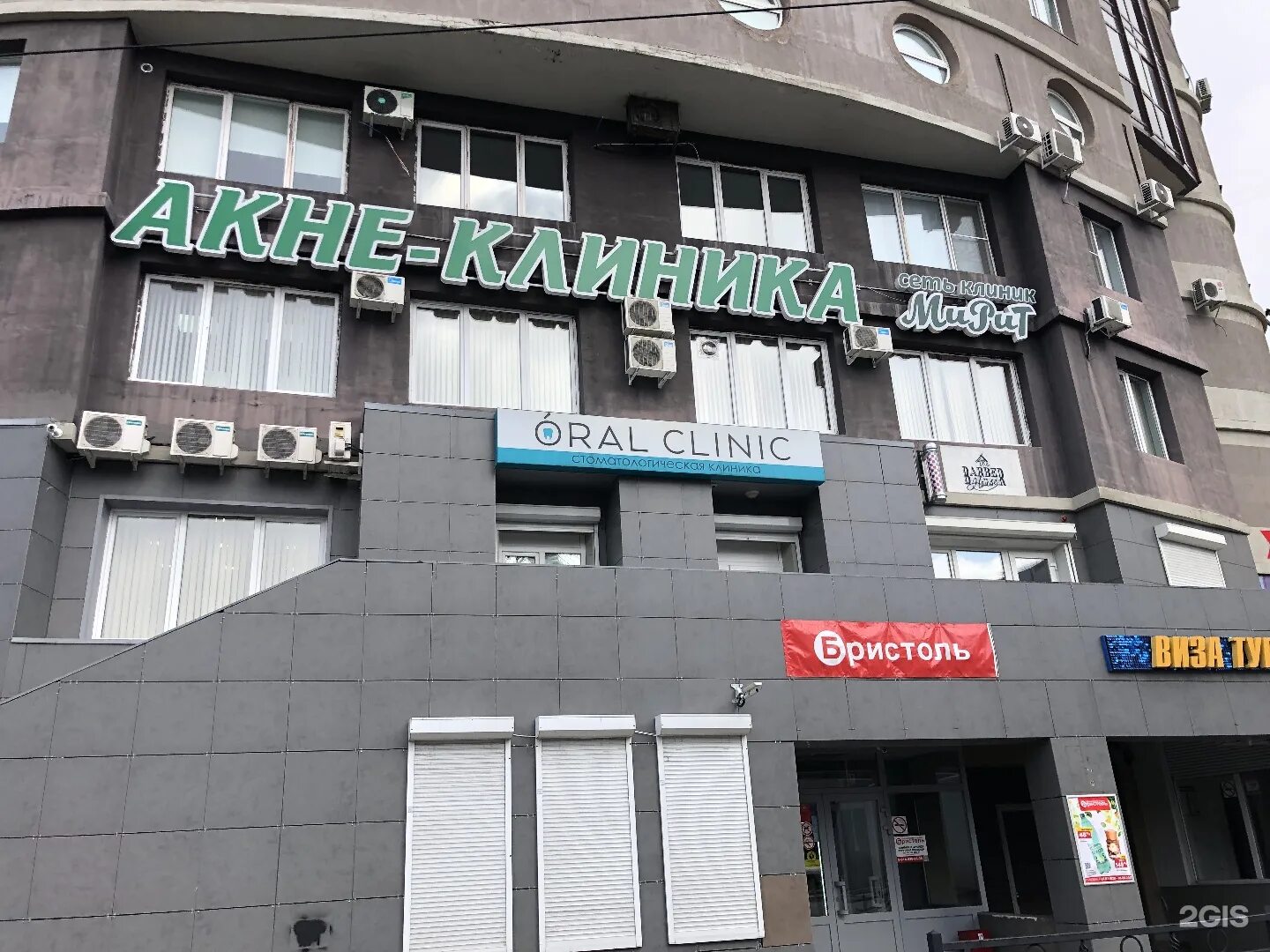 Киров, ул. Дзержинского 64/2 курск на карте. Дзержинского 64 хабаровск. Ул дзержинского 64. Поликлиника на дзержинского 64.