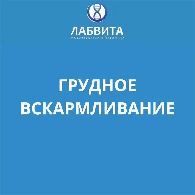 Лабвита гурьевск кемеровская область телефон. Лабвита гурьевск кемеровская область телефон. Пенсионный фонд гурьевск кемеровская область. Поликлиника гурьевск кемеровская область. Лабвита гурьевск кемеровская область телефон.