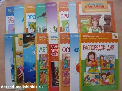 Комплект от рождения до школы