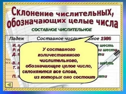 Одна тысяча пятьсот четыреста восемьдесят