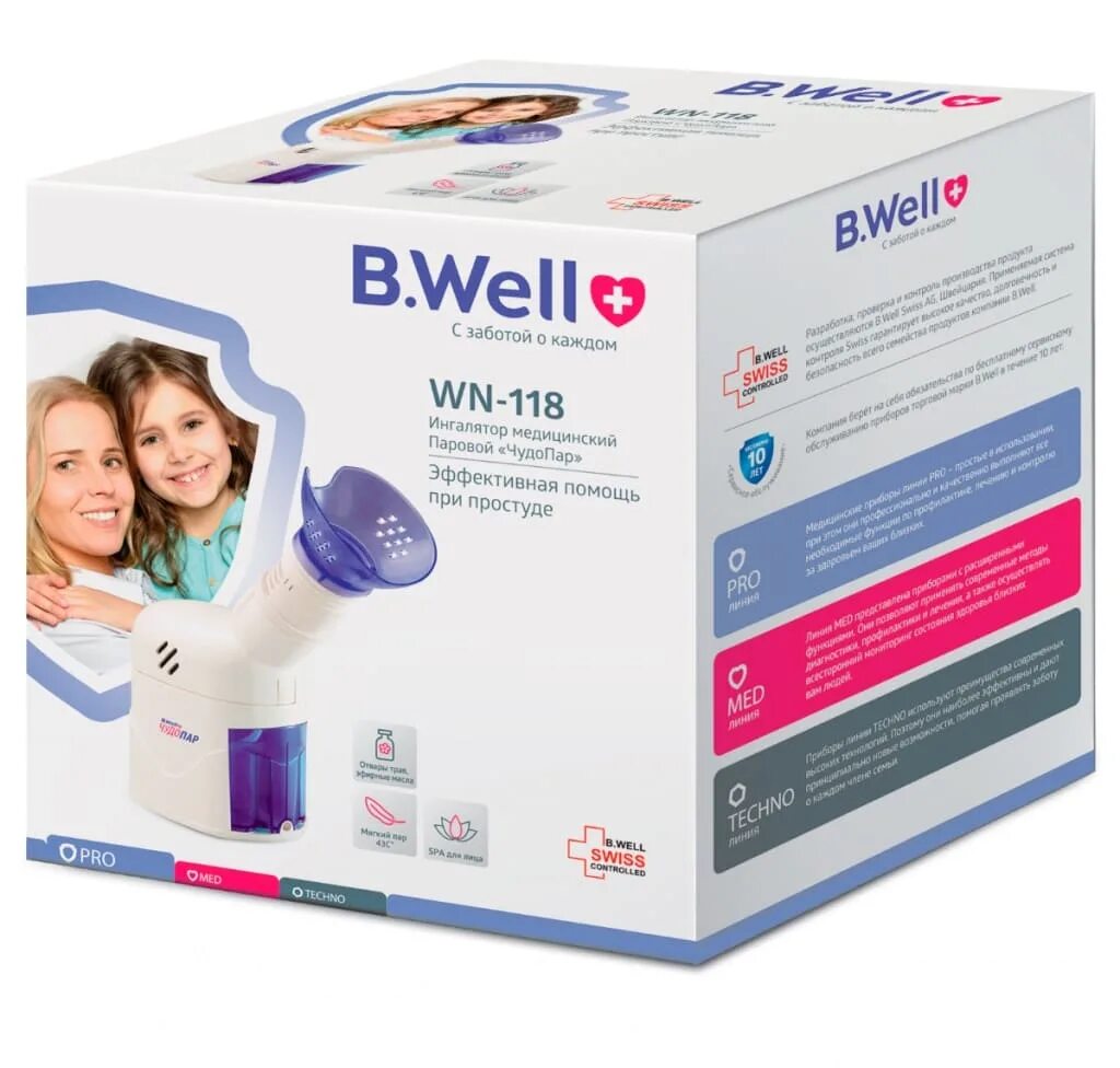 Ингалятор паровой b well wn 118. Ингалятор паровой wn-118 чудопар. паровой ингалятор b.well wn-118. wn 118 ингалятор.