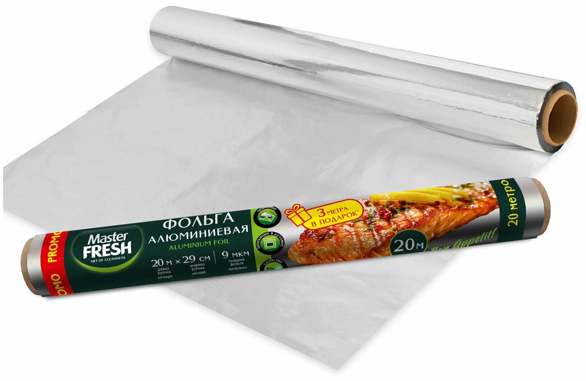 Master fresh пакеты д/льда самозакр. Фреш 20. Master fresh живое фото. Фреш 20. Фреш 20.