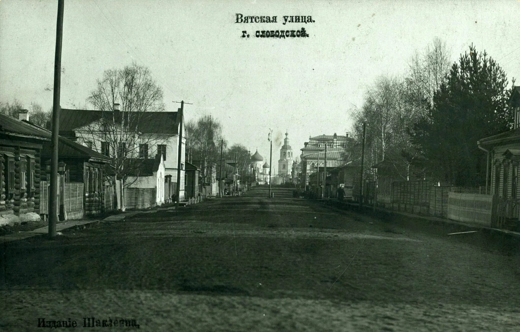 Улица гагарина город вятские поляны. Вятские поляны кировская. Вятские поляны, ул. Улица вятская вятские поляны. Урицкого 20 вятские поляны.