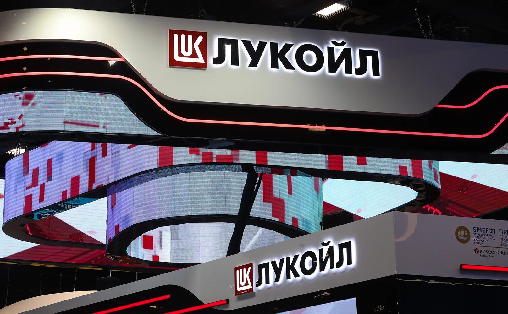 Проекты лукойл 2025 год "Лукойл" отправит до 80% узбекского газа в Китай РИА Новости, 03.03.2020