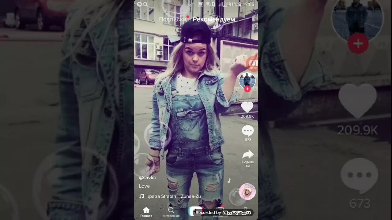 Тик ток последняя версия снимать видео