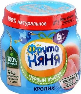 Пюре фрутоняня мясо