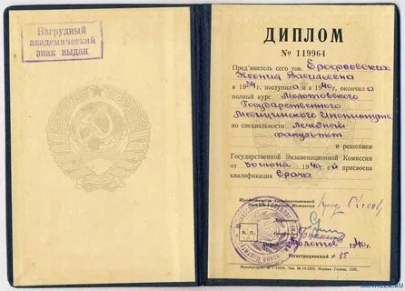 Призыв после окончания вуза