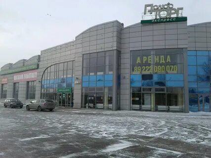 Полюс тендеры