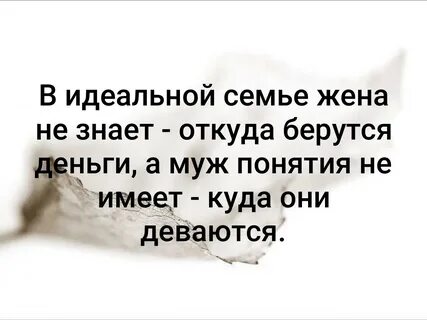 Тебе будет больно я желаю зла