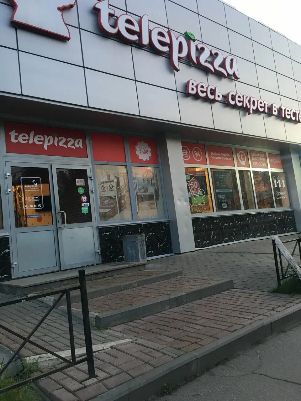 Просвещения 25. Просвещения 25. Проспект просвещения 20/25. Просвещения 25 сургут. Просвещения 25.