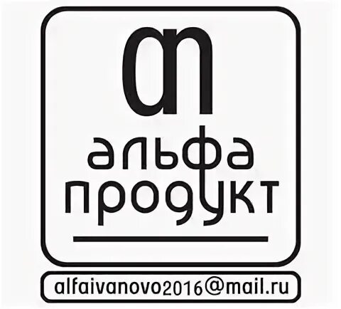 Альфа продукт отзывы. Альфа продукт. Ооо альфа-продукт новосибирск. Альфа банк карта. Альфа продукт отзывы.