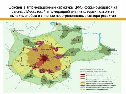 Институт агломерации нижегородской