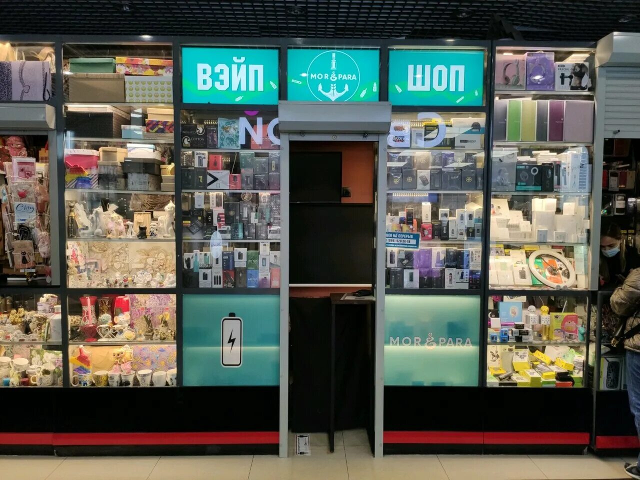 Some more store. Море пара вейп шоп. Вейп шопы МСК. Пассаж вейп шоп Пенза. Вейп шоп Москва.