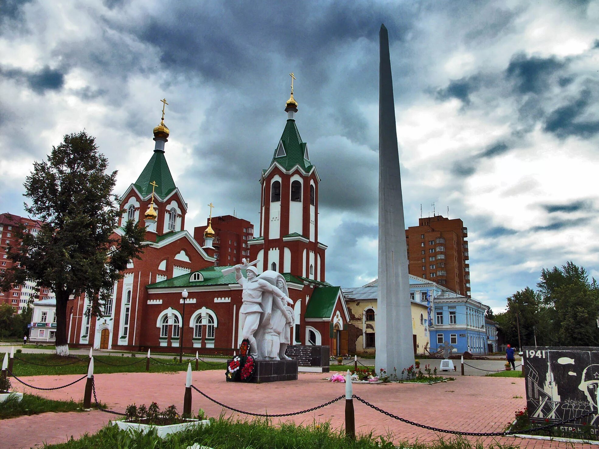 Удмуртский город