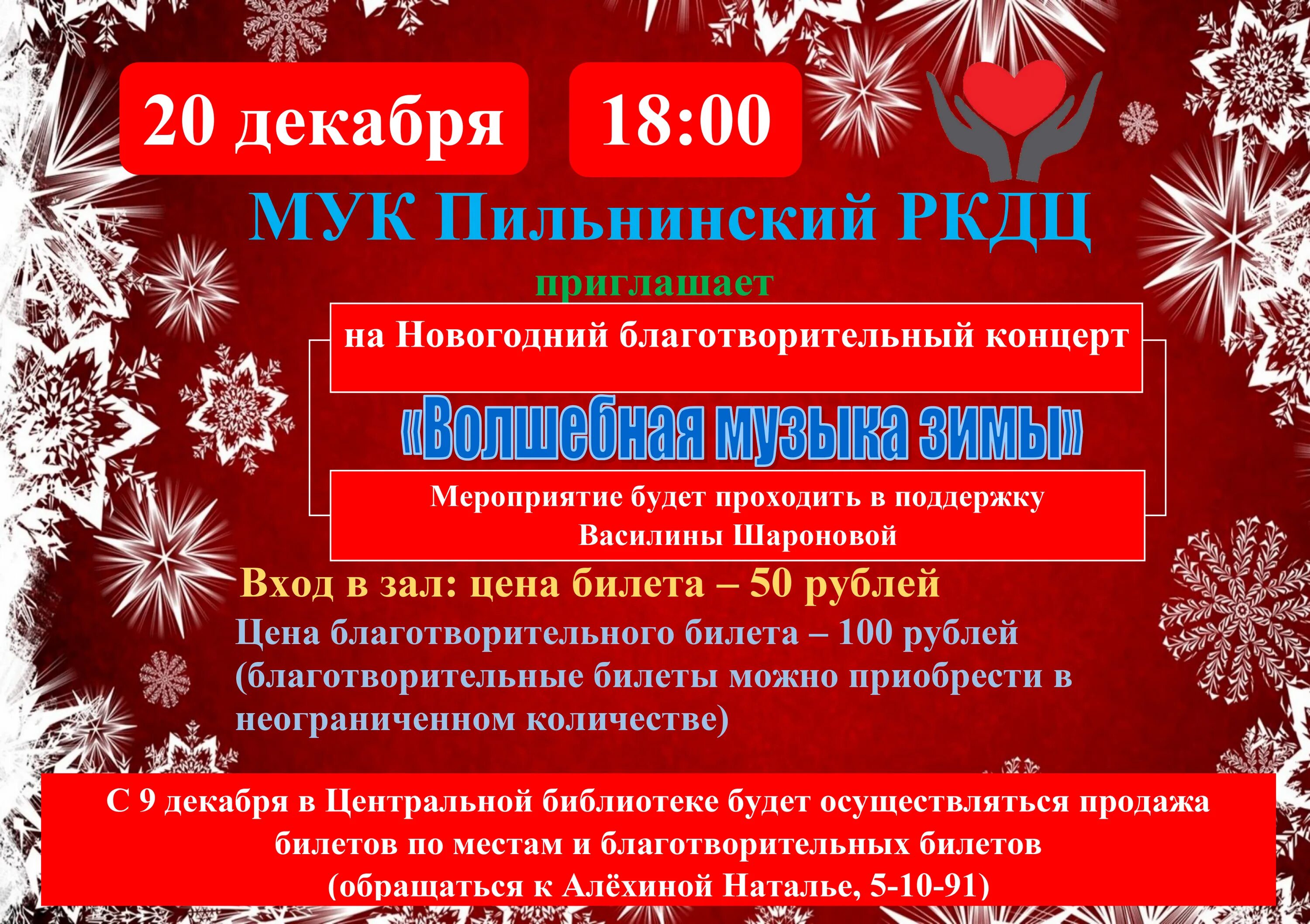 афиша культура. афиша культура екатеринбург. день работника культуры афиша. читай екатеринбург. фестиваль национальных культур плакат.