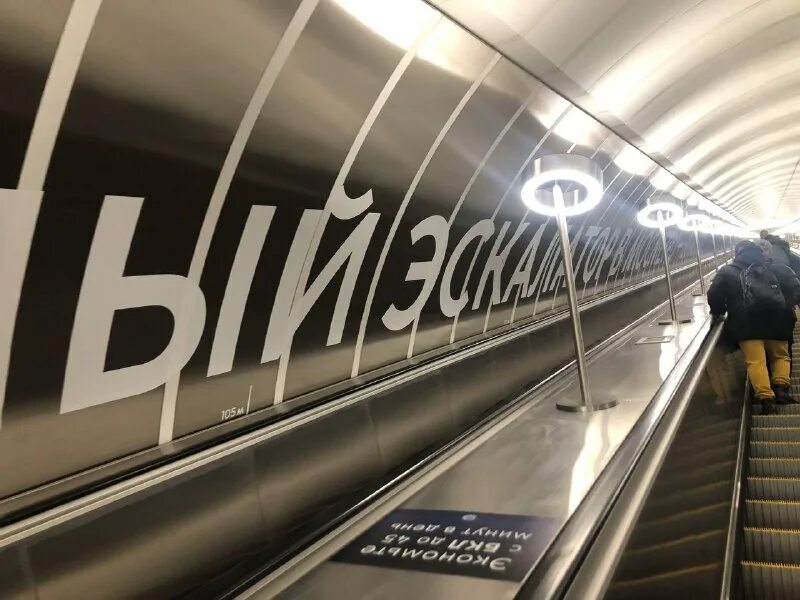 марьина роща эскалатор. марьина роща станция эскалатор. марьина роща метро эскалатор. марьина роща метро эскалатор. станция метро марьина роща эскалатор.
