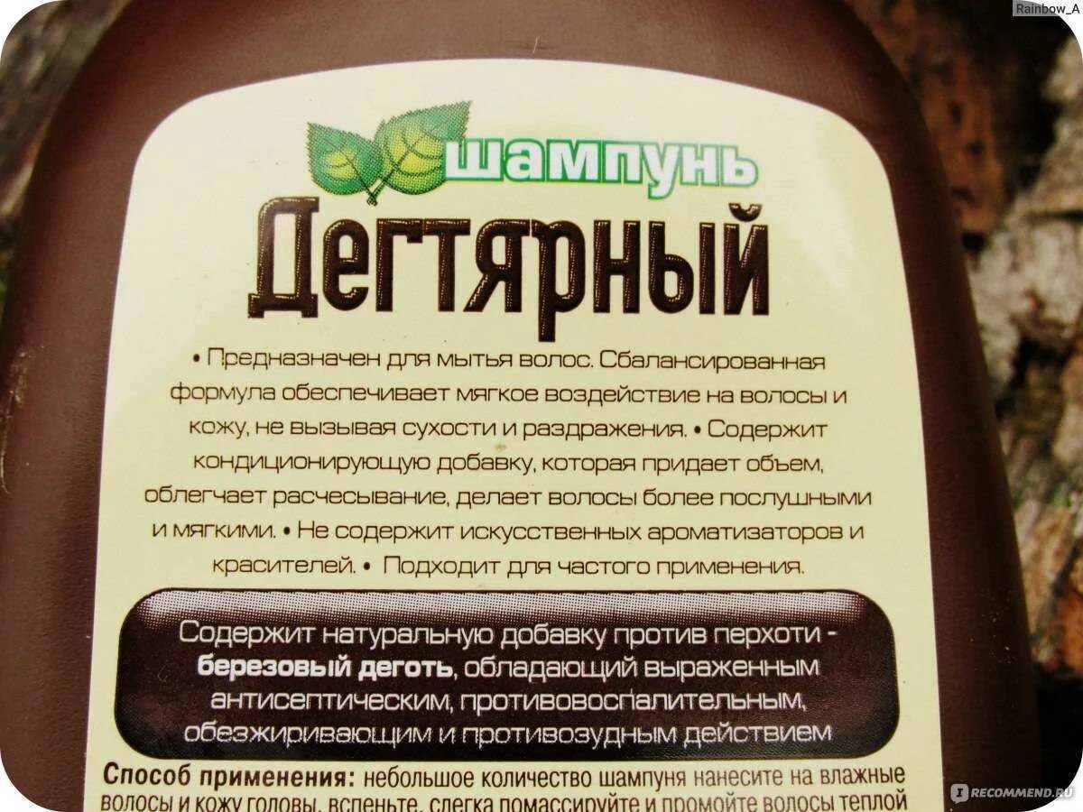 Свойства дегтярного мыла