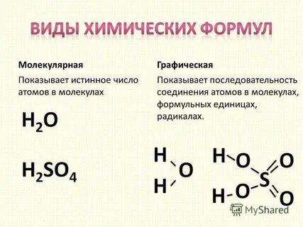 Химия 3 регион