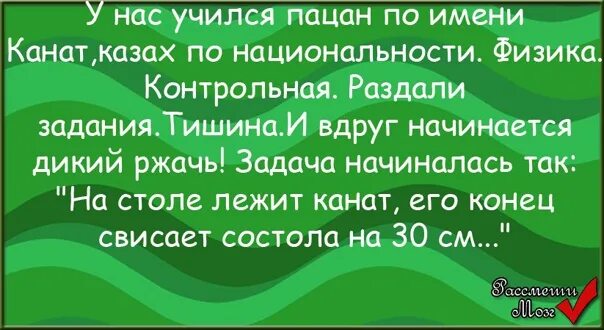 Муж приходит домой выпивший.