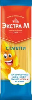 Экстра м сайт