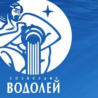 Водолей 19