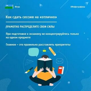 На каких курсах сдают сессию