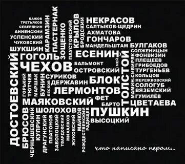 Фраза читаемая