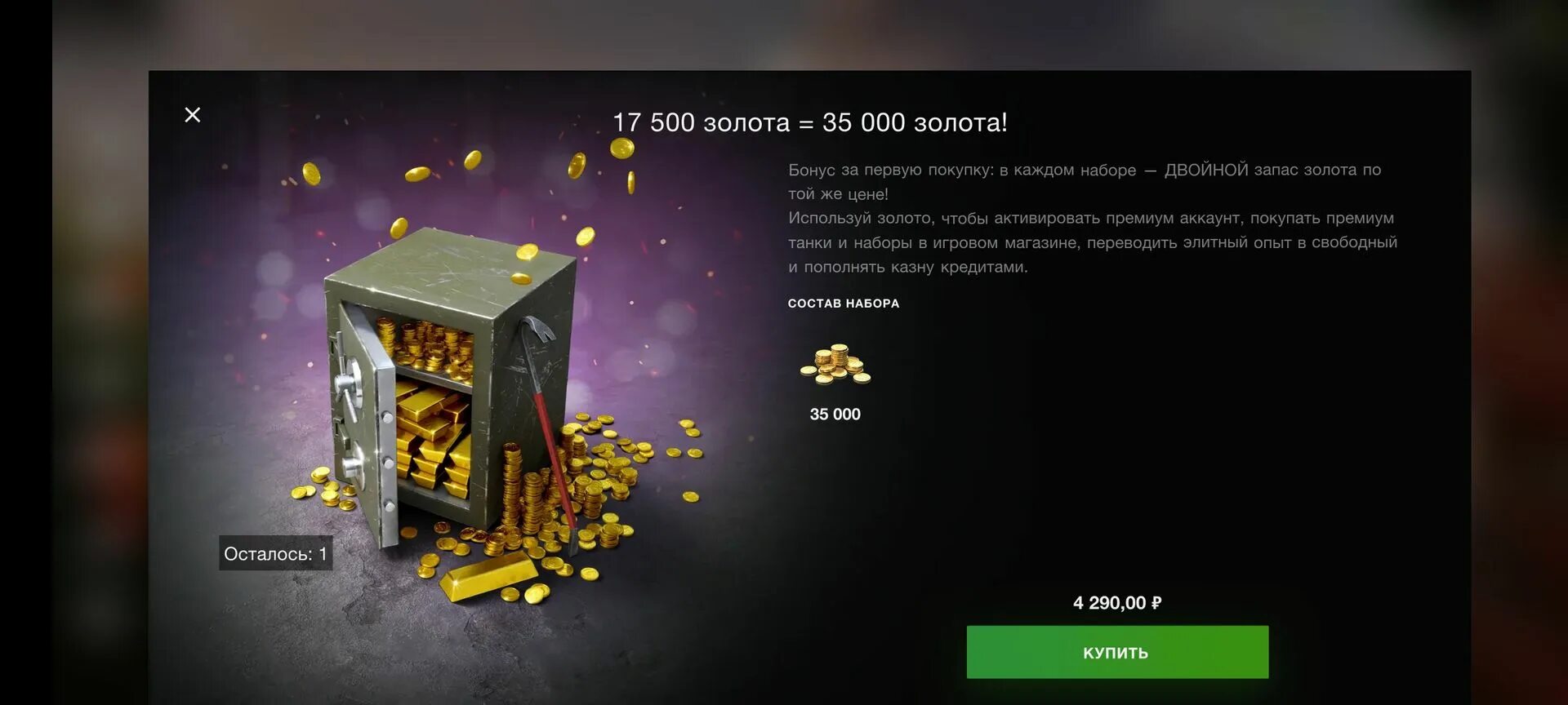 Плеерок net сайт. Плеерок net сайт