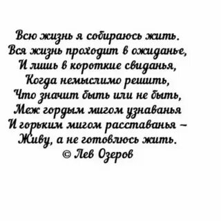 4 сложный стих