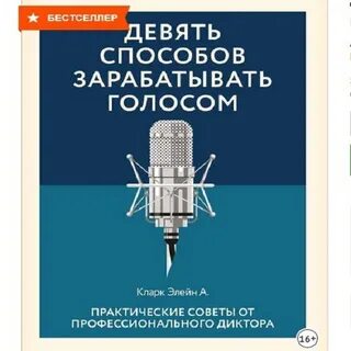 9 способов