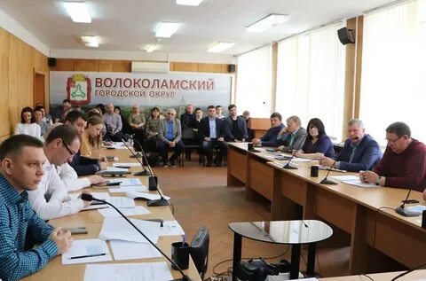 Волоколамский городской