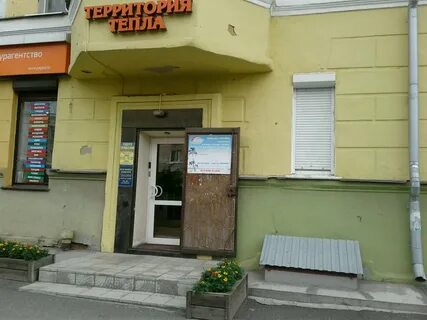 Вязовская 12 телефон